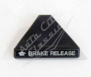1958-1959 Chevrolet Passenger Cars Emergency Brake Release Handle
